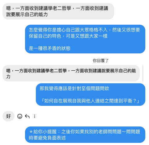 珊妮的塔羅占卜風格:陪伴你探索潛意識,並給予指引 - 第3張圖 珊妮的塔羅占卜風格:陪伴你探索潛意識,並給予指引