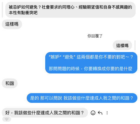 珊妮的塔羅占卜風格:陪伴你探索潛意識,並給予指引 - 第4張圖 珊妮的塔羅占卜風格:陪伴你探索潛意識,並給予指引