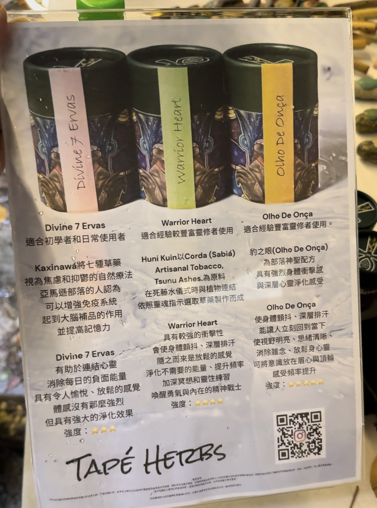 靈性體驗|2024薩滿大地媽媽創世慶典 之 死藤水的逆襲(?) - 第18張圖 靈性體驗|2024薩滿大地媽媽創世慶典 之 死藤水的逆襲(?)