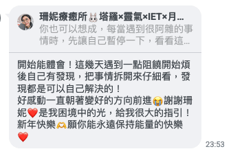 給想經營身心靈副業者的3個誠實建議：塔羅師這麼多，如何不陷入削價競爭？