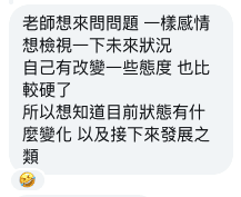 你適合什麼服務呢？