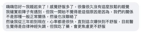 給好奇靈氣的你：第一次做靈氣前，你該知道的5件事