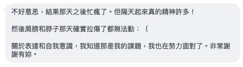 給好奇靈氣的你：第一次做靈氣前，你該知道的5件事