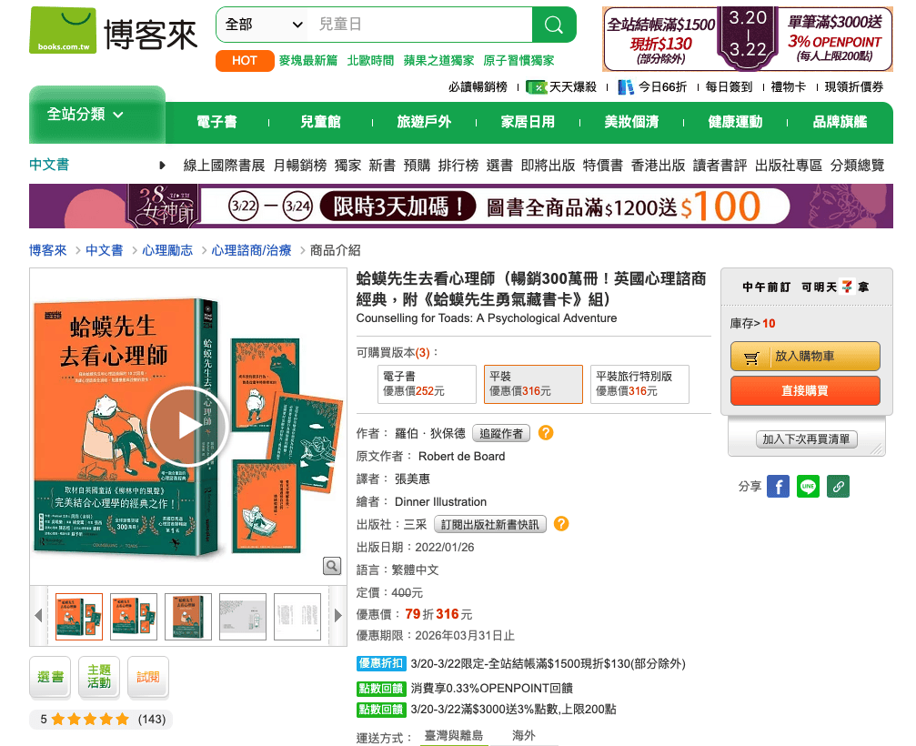 關於內在成長這件事⋯這4個工具，幫助我更認識自己