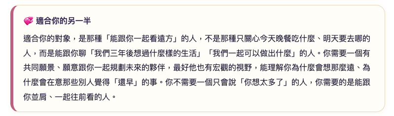 🌛馬雅十三月亮曆 你的靈魂地圖｜閱讀指南