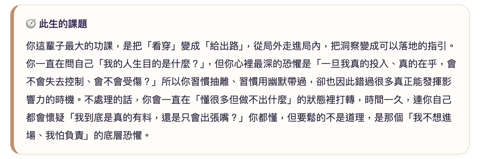 什麼時候該看你的月亮曆報告？3個推薦你使用的重要時刻！