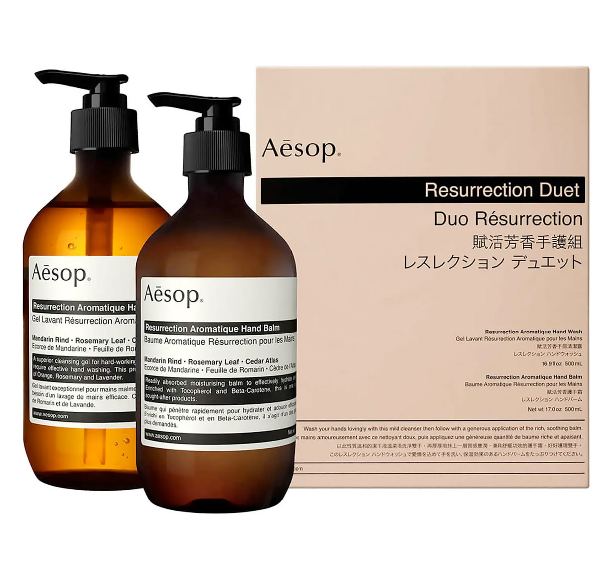 AESOP、Olaplex歐啦打8折+Space NK指定商品8折 - 第3張圖 AESOP、Olaplex歐啦打8折+Space NK指定商品8折