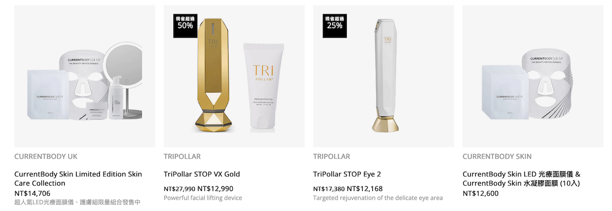 2022雙11國外電商折扣訊息:FWRD、Vivienne Westwood、SSENSE、Matchesfashion、Moosejaw、Cult Beauty、CurrentBody、Revolve、SkinStore、Farfetch、Mytheresa、Roger Vivier、Monica Vinader、Net-a-porter、Matchesfashion、FWRD、Mr.Porter - 第24張圖 2022雙11國外電商折扣訊息:FWRD、Vivienne Westwood、SSENSE、Matchesfashion、Moosejaw、Cult Beauty、CurrentBody、Revolve、SkinStore、Farfetch、Mytheresa、Roger Vivier、Monica Vinader、Net-a-porter、Matchesfashion、FWRD、Mr.Porter