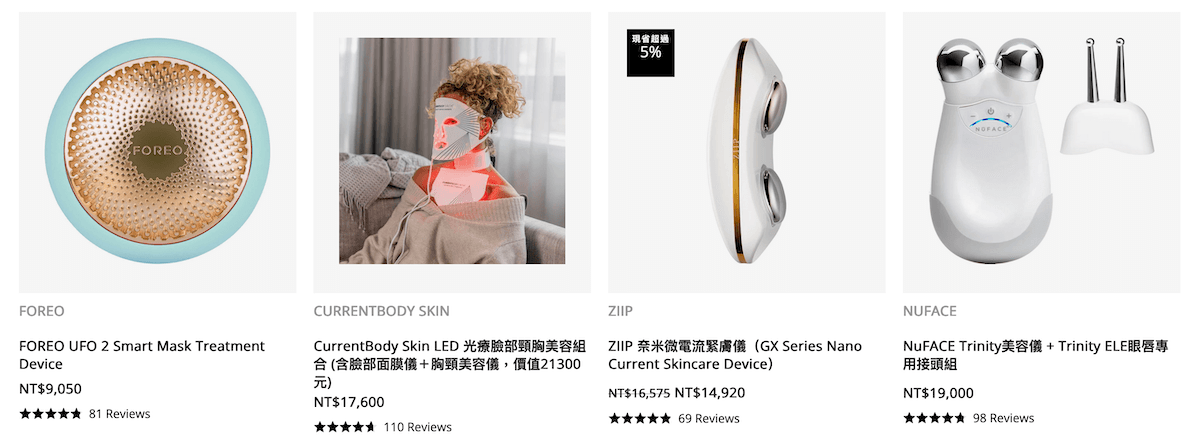 2022雙11國外電商折扣訊息:FWRD、Vivienne Westwood、SSENSE、Matchesfashion、Moosejaw、Cult Beauty、CurrentBody、Revolve、SkinStore、Farfetch、Mytheresa、Roger Vivier、Monica Vinader、Net-a-porter、Matchesfashion、FWRD、Mr.Porter - 第23張圖 2022雙11國外電商折扣訊息:FWRD、Vivienne Westwood、SSENSE、Matchesfashion、Moosejaw、Cult Beauty、CurrentBody、Revolve、SkinStore、Farfetch、Mytheresa、Roger Vivier、Monica Vinader、Net-a-porter、Matchesfashion、FWRD、Mr.Porter