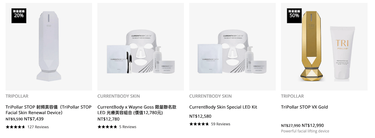 2022雙11國外電商折扣訊息:FWRD、Vivienne Westwood、SSENSE、Matchesfashion、Moosejaw、Cult Beauty、CurrentBody、Revolve、SkinStore、Farfetch、Mytheresa、Roger Vivier、Monica Vinader、Net-a-porter、Matchesfashion、FWRD、Mr.Porter - 第25張圖 2022雙11國外電商折扣訊息:FWRD、Vivienne Westwood、SSENSE、Matchesfashion、Moosejaw、Cult Beauty、CurrentBody、Revolve、SkinStore、Farfetch、Mytheresa、Roger Vivier、Monica Vinader、Net-a-porter、Matchesfashion、FWRD、Mr.Porter