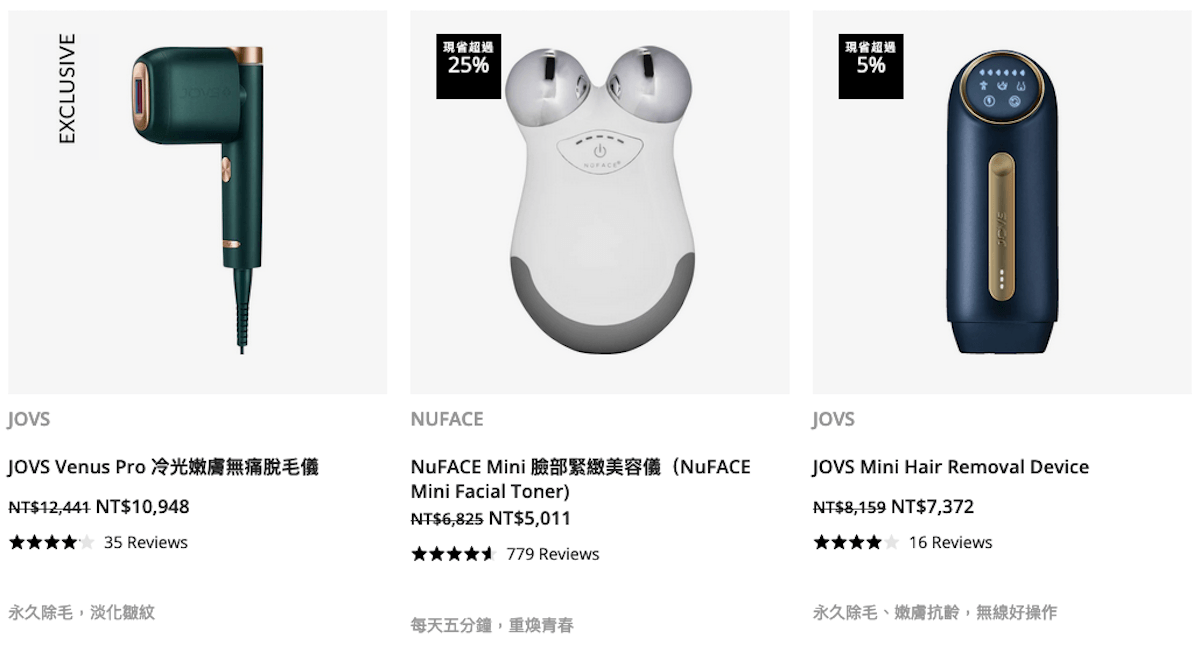 2022黑五節國外電商折扣:Net-a-porter、Cettire、Monica Vinader、Matchesfashion、Farfetch、Cult Beauty、24S、Burberry、CurrentBody、Lookfantastic、EVERLANE、Farfetch、SSENSE、Space NK、SkinStore、Tory burch、Dr.Martens、Backcountry、Lattelier、Nap Loungewear、Petite Studio、Sam edelman、Mr.Porter、Essentials、Loewe、Luisaviaroma、RIHOAS - 第42張圖 2022黑五節國外電商折扣:Net-a-porter、Cettire、Monica Vinader、Matchesfashion、Farfetch、Cult Beauty、24S、Burberry、CurrentBody、Lookfantastic、EVERLANE、Farfetch、SSENSE、Space NK、SkinStore、Tory burch、Dr.Martens、Backcountry、Lattelier、Nap Loungewear、Petite Studio、Sam edelman、Mr.Porter、Essentials、Loewe、Luisaviaroma、RIHOAS