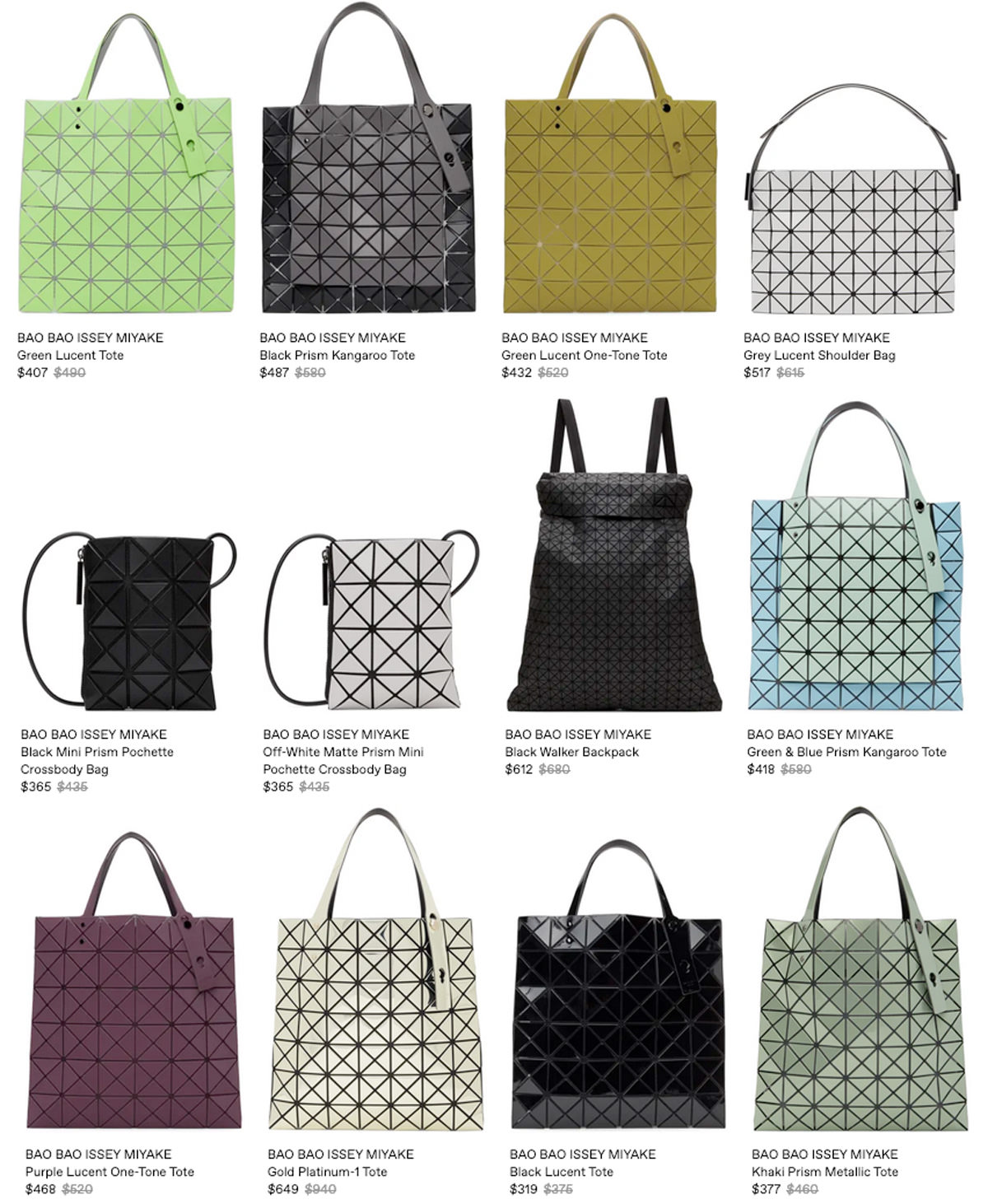 歐美電商618折扣更新：Farfetch、Matchesfashion、SSENSE、Net-a-porter、MISSOMA