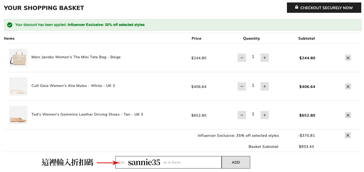 Coggles獨家65折,我的推薦清單 - 第1張圖 Coggles獨家65折,我的推薦清單