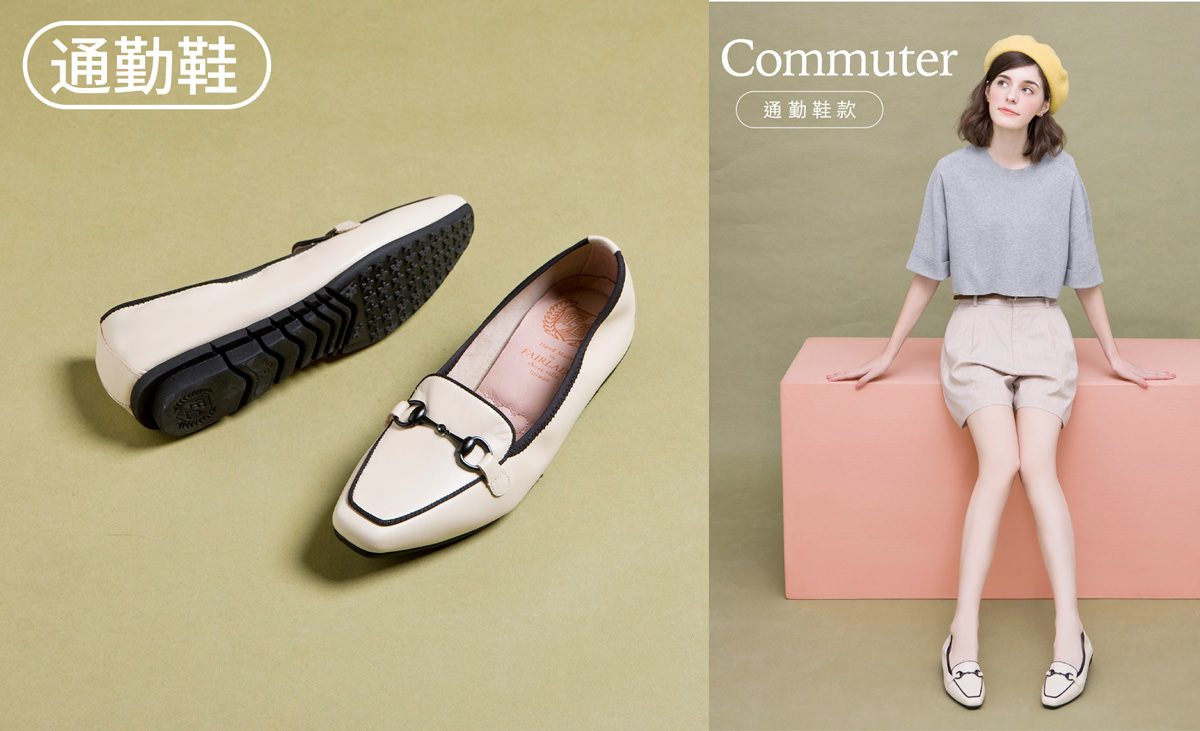 Fair Lady 85折團購:5雙美鞋開箱&款式推薦&穿搭示範分享! - 第10張圖 Fair Lady 85折團購:5雙美鞋開箱&款式推薦&穿搭示範分享!