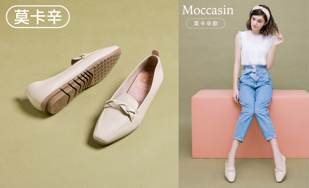 Fair Lady 85折團購:5雙美鞋開箱&款式推薦&穿搭示範分享! - 第9張圖 Fair Lady 85折團購:5雙美鞋開箱&款式推薦&穿搭示範分享!